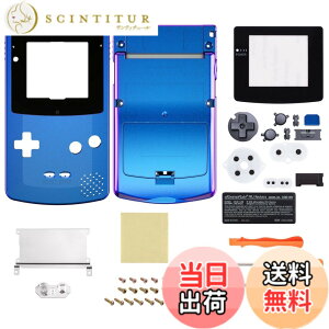 �y���������zGameboy Color�ɑΉ��pIPS�A�b�v�O���[�h�ς�eXtremeRate�����p�V�F���t���n�E�W���O�J�o�[�{�^���t���AGBC OSD IPS & Regular IPS & Standard LCD�ɂ��Ή����܂��i�R���\�[����IPS�X�N���[���͕t