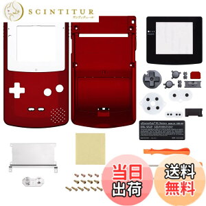 �y���������zGameboy Color�ɑΉ��pIPS�A�b�v�O���[�h�ς�eXtremeRate�����p�V�F���t���n�E�W���O�J�o�[�{�^���t���AGBC OSD IPS & Regular IPS & Standard LCD�ɂ��Ή����܂��i�R���\�[����IPS�X�N���[���͕t