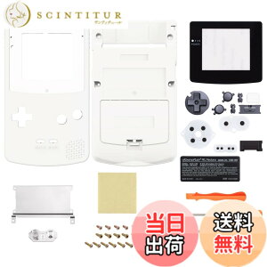 �y���������zGameboy Color�ɑΉ��pIPS�A�b�v�O���[�h�ς�eXtremeRate�����p�V�F���t���n�E�W���O�J�o�[�{�^���t���AGBC OSD IPS & Regular IPS & Standard LCD�ɂ��Ή����܂��i�R���\�[����IPS�X�N���[���͕t