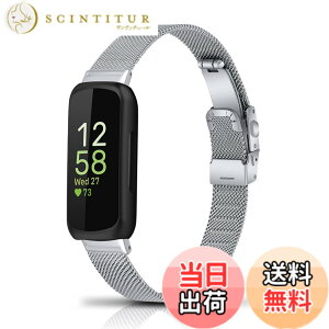 �y���������zFitbit Inspire 3/Fitbit luxe/Fitbit Charge 5 �Ή� �o���h �����x���g �X�e�����X�� �F�F�V���o�[�A�T�C�Y�FFitbit inspire 3