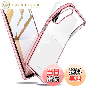 �y���������zXperia �P�[�X �N���A �Ռ��z�� ���^ TPU �y�� �Ռ��z�� �X�}�z�P�[�X �J�o�[ �X�g���b�v�z�[���t�� �S�ʂ̕ی� �F�F���[�Y�S�[���h�A�T�C�Y�FXperia 10V