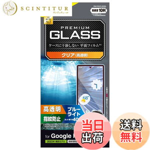�y���������z�G���R�� Google Pixel 7a �K���X�t�B���� �w��F�� �d�x10H ���� �w��h�~ �G�A�[���X [�P�[�X�Ɋ����Ȃ����ʃt�B����] �N���A PM-P231FLGG �F�F�N���A