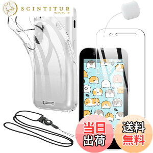 �y���������zasfxcabdfs AQUOS sense3 �K���X�t�B���� �����K���X ���{���Ɏq�� �d�x9H �\��t���ȒP �C�A�[�� ��U�h�~ �w��h�~ �������� �ϏՌ� �F�F���� (Transparent)�A�T�C�Y�F1+1-ZTE Kids Phone3 A201ZT