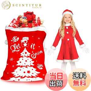 �y���������zFINGOOO �N���X�}�X ���b�s���O �� ����E110x70CM �В� �o�b�O �T���^�� �� �G�� ���[ �M�t�g �v���[���g ���� �p � ��� �x�� 1�� �F�FB�A�T�C�Y�F110x70CM