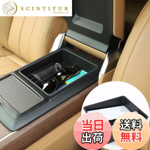 �y���������zSauicemy FOR Land Rover Range Rover Sport/Vogue 2023�N�K�p �ԍڗp���[�{�b�N�X�g���C �����h���[�o�[�����W���[�o�[�X�|�[�c/���H�[�O2023�Z���^�[�R���\�[���A�[�����X�g�{�b�N�X���[�{