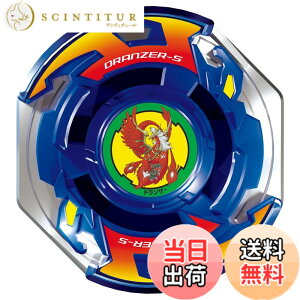 �y���������zBEYBLADE X �x�C�u���[�hX BX-01 �X�^�[�^�[ �h�����\�[�h 3-60F �F�F�����A�T�C�Y�F1�� (x 1)