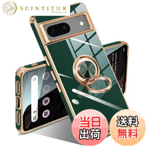 �y���������zGoogle Pixel 10/10 Pro �P�[�X �����O �s�N�Z��10/10 Pro �J�o�[ �����O�t�� �l�C �ϏՌ� �ČRMIL�K�i ���^���b�N�Ȏ��� TPU �y�� �g�уJ�o�[ �X�^���h�@�\ �ԍڃz���_�[�Ή� 360°��] �w��