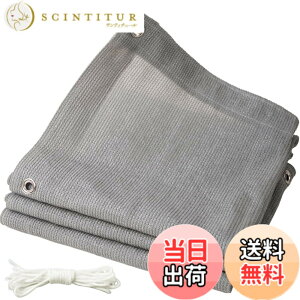 �y���������zHIGHAWK���悯 �V�F�[�h �� �L�����v ��x�����_�p �T���V�F�[�h �I�[�j���O �ډB�� ���� �����΍� �ʋC �������Z�C�� �O���[ 5m�Œ胍�[�v�t�� �F�F�O���[�A�T�C�Y�F1.8mx4m