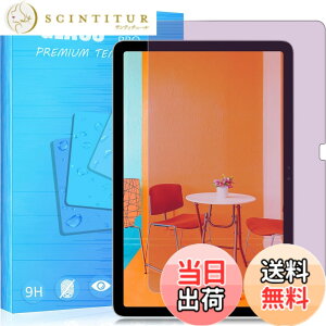 �y���������zFOR �p�̃K���X�t�B���� �����K���X�t�B����1 �F�F1�� Google Pixel Tablet�A�T�C�Y�F1�� Google Pixel Tablet