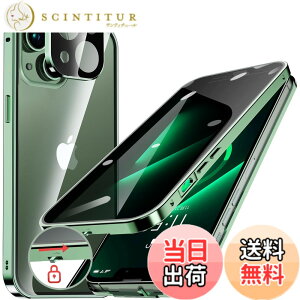 �y���������ziPhone 12/13/14 �V���[�Y �P�[�X iPhone SE3 SE2 8 7 �P�[�X �`�����h�~ ���b�N�t�� �F�F�A���p�C���O���[���A�T�C�Y�FiPhone 13 mini