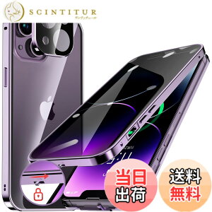 �y���������ziPhone 12/13/14 �V���[�Y �P�[�X iPhone SE3 SE2 8 7 �P�[�X �`�����h�~ ���b�N�t�� �F�F�f�B�[�v�p�[�v���A�T�C�Y�FiPhone 14