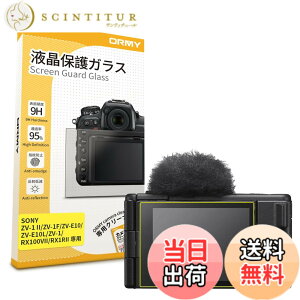 �y���������z�y0.3mm�����K���X�zORMY �t���ی�K���X �t���ی�t�B���� �y����/���N��/�d�x9H/���E���h�G�b�W���H�z �T�C�Y�FZV-1 II / ZV-1F / ZV-E10 / ZV-E10L / ZV-1 �p