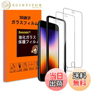 �y���������z�ی�t�B���� �g�ѓd�b�E�X�}�[�g�t�H���p�X�N���[���v���e�N�^�[ �F�F�N���A�i�ɔ��^�C�v�j�A�T�C�Y�FiPhone se2/3