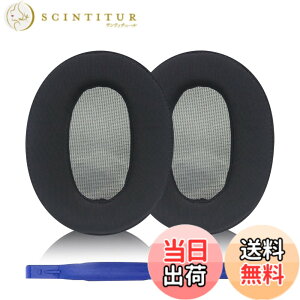 �y���������zMDR-1A �C���[�p�b�h Sony �����p�w�b�h�t�H���p�b�h Sony MDR-1A�A1A-DAC ����т��̑��̃w�b�h�t�H���ƌ݊����̂���C���[�p�b�h �F�FMDR-1AM2 �u���b�N�A�C�X�V���N�N���X