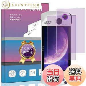 �y���������z�K���X�t�B���� �����K���X �t�� �K���X �����^ �ی�t�B���� ���{���Ɏq�f�� PCduoduo �F�F2�� ASUS ROG Ally RC71L�A�T�C�Y�F2�� ASUS ROG Ally RC71L