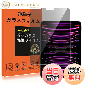 �y���������zseninhi �y2���t���ی�+2�������Y�ی�z iPhone �t�B���� �d�x9H ���Y���ɎqAGC�f�� �C�A�[�� ��U�h�~ �����x �Ռ��z�� ���E���h�G�b�W���H �T�C�Y�FiPadPro11/Air5/Air4�`�����h�~