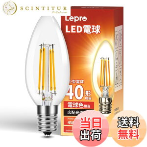 �y���������zLepro LED�d�� E17 �S���� 40W�`���� �d���F �V�����f���A�d�� �F�F�d���F�A�T�C�Y�F1����