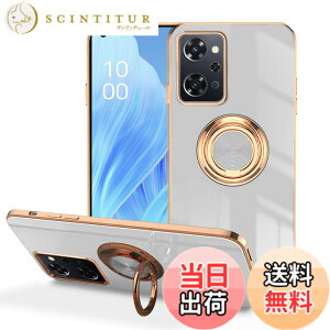 �y���������zLuFiYa �P�[�X �����O�t�� �J�o�[ TPU�f�� �X�^���h�@ �X�}�z�P�[�X �y�� �ϏՌ� ���� �C�菝�h�~ �����h�~ �ԍڃz���_�[ 360°��] �P�[�X �F�F�z���C�g�A�T�C�Y�FOPPO Reno9 A/OPPO Reno7