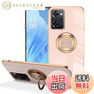 �y���������zLuFiYa �P�[�X �����O�t�� �J�o�[ TPU�f�� �X�^���h�@ �X�}�z�P�[�X �y�� �ϏՌ� ���� �C�菝�h�~ �����h�~ �ԍڃz���_�[ 360°��] �P�[�X �F�F�s���N�A�T�C�Y�FOPPO Reno9 A/OPPO Reno7 A