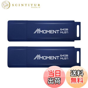 �y���������zMMOMENT USB������ MU37 / MU37c / MU39 / MU34 / MU50 �F�F�u���[�A�T�C�Y�F64GB 2�Z�b�g