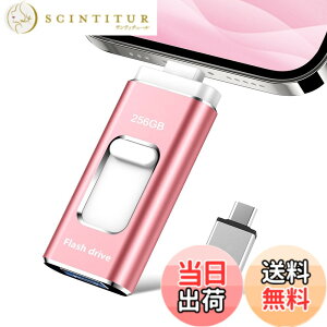 �y���������z4in1USB�������[128GB�y���@�\�f�[�^�Ǘ��ziPhone�Ή�USB������ �F�F�s���N�A�T�C�Y�F256GB