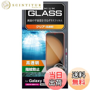 �y���������z�G���R�� Galaxy S23 FE SCG24 �K���X�t�B���� �d�x10H ���� �N���A PM-G236FLGG �F�F�N���A