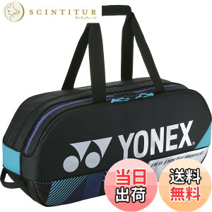 �y���������z���l�b�N�X(YONEX) �e�j�X �o�b�O �g�[�i�����g�o�b�O �e�j�X���P�b�g2�{���[�\ BAG2401W �F�F�u���b�N/�V���o�[�A�T�C�Y�F��x���sx����:75cmx20cmx33cm