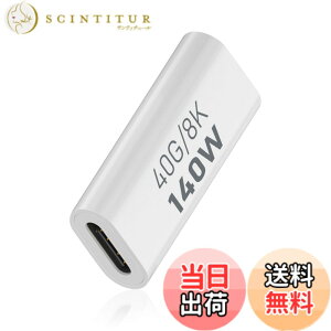 �y���������zDuttek 40Gbps USB-C �����A�_�v�^�APD140W USB Type-C �����A�_�v�^, USB �^�C�v C���X�I�X �R�l�N�^�[�A�_�v�^�[�A�����[�d�Ή��A8k@60hz�𑜓x�AThunderbolt 3�Ή��A�m�[�g�p�\�R���A�R���s��