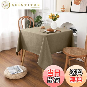 �y���������zAooHome �e�[�u���N���X ���� �����` �k�� ���n ����h�~ ������� �V���v�� �e�[�u���J�o�[ ���l�� �ϔM �ې� �������ȒP �ƒ�p �G���K���g 4�l���� 135x180cm 120cm �F�F�R�[�q