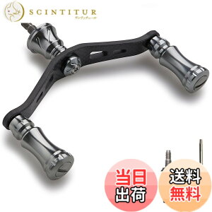 �y���������zHEIGHTEN 90mm ���[�� �n���h�� �V�}�m �_�C�� �ʗp 1.5K�Y�f�z �J�[�{���N�����N�n���h�� �X�s�j���O���[���p Chess Series �F�F15mm�m�u���� - �K�����^��