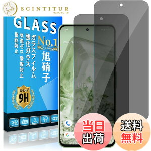 �y���������zscreenprotector yunlong 9h hardness �T�C�Y�Ffk-pixel8