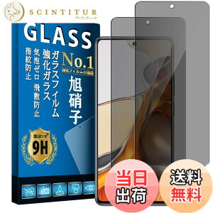 �y���������z�d�x9H screenprotector �t�B���� �T�C�Y�Fxiaomi 11t pro