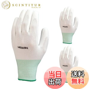 �y���������z�z�[�U��(HOZAN) ���i�V���[�Y �F�F�O���[���A�T�C�Y�FM