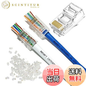 �y���������zYFFSFDC RJ45�R�l�N�^ CAT6 CAT5E CAT5 LAN�P�[�u���p �ђʌ^ �z���ȒP �ܐ܂�ɂ��� ���W�����[�v���O 8P8C 1000Mbps �P���������Ή� �u���[�h�����߂��� �T�C�Y�F100�Z�b�g
