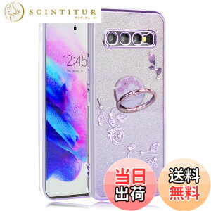 �y���������zJOOBOY iPhone �P�[�X �����O�t�� �N���A �L���L�� ���b�L���H �ԕ� �\�t�g�P�[�X TPU ���^ ������� ���킢�� �Ռ��z�� �F�F�p�[�v���A�T�C�Y�FGalaxy S10 4G