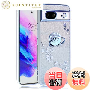 �y���������zJOOBOY iPhone �P�[�X �����O�t�� �N���A �L���L�� ���b�L���H �ԕ� �\�t�g�P�[�X TPU ���^ ������� ���킢�� �Ռ��z�� �F�F�u���[�A�T�C�Y�FGoogle Pixel 8