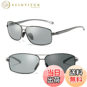 �y���������z[REONAS] �Ό��{�ϐF �p�C���b�g �T���O���X �����Y �^�]�p �h���C�u �ނ� ���O�� UV400�J�b�g �Ό��ϐF3 �F�F�K�����^���b�N