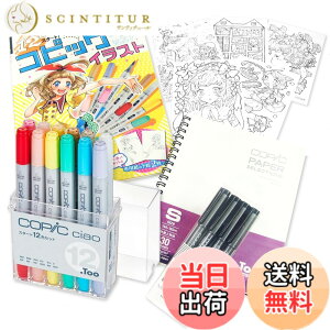 �y���������z�R�s�b�N(COPIC) Too �R�s�b�N �`���I �X�^�[�g ���{�� ���F �C���X�g�}�[�J�[ �}�[�J�[ �}�[�J�[�y�� �F�F12�F