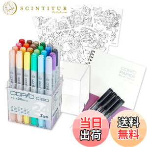 �y���������z�R�s�b�N(COPIC) Too �R�s�b�N �`���I �X�^�[�g ���{�� ���F �C���X�g�}�[�J�[ �}�[�J�[ �}�[�J�[�y�� �F�F24�F