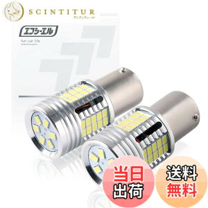 �y���������zfcl.(�G�t�V�[�G��) T16 T20 S25 led �o�b�N�����v �z���C�g �� 2���� ���ɐ� ���^ ��t�� �Ԍ��Ή�