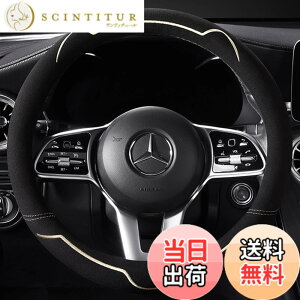 �y���������zTATACLEA �n���h���J�o�[ �X�G�[�h�^�b�`�n���h���J�o�[ 38cm O�` �e�A�����O�J�o�[���� �G���悭 ����~�� �I�[���V�[�Y���Ή� �F�F�u���b�NA