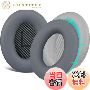 �y���������zSOULWIT �C���[�p�b�h�J�o�[ �w�b�h�z���p�b�h�J�o�[ Bose QuietComfort QC15 QC25 QC2 QC35 QC45/Ae2 Ae2i Ae2w/SoundTrue & SoundLink AE �p �ی�P�[�X �򉻖h�~ �h�o �h�� �_�炩���V���R�� �􂦂� �F