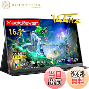 �y���������zMAGICRAVEN ���o�C�����j�^�[ �|�[�^�u���f�B�X�v���C ���o�C���f�B�X�v���C �F�F�u���b�N