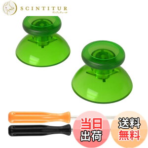 �y���������zeXtremeRate ����3D�W���C�X�e�B�b�N�T���X�e�B�b�N�i�N���A�f�ށj�ASwitch Pro�ɑΉ��p�A�i���O�T���X�e�B�b�N�A�N���X�h���C�o�[�t�� �F�F�N���A�O���[��