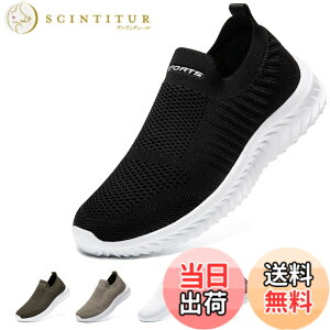 �y���������z[STRDEOUT] �y�n�V�ŉ��K�݌v�z�X���b�|�� �����Y ���f�B�[�X �R�Ȃ��X�j�[�J�[ ���b�V�� �C �E�H�[�L���O�V���[�Y �����V���[�Y �㗚����l �����₷�� �� �� �F�F�����A�T�C�Y