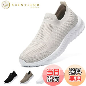 �y���������z[STRDEOUT] �y�n�V�ŉ��K�݌v�z�X���b�|�� �����Y ���f�B�[�X �R�Ȃ��X�j�[�J�[ ���b�V�� �C �E�H�[�L���O�V���[�Y �����V���[�Y �㗚����l �����₷�� �� �� �F�F�N���[������