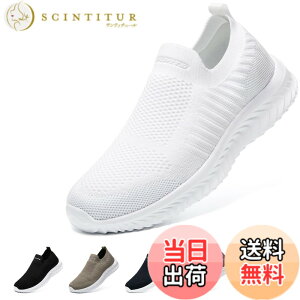 �y���������z[STRDEOUT] �y�n�V�ŉ��K�݌v�z�X���b�|�� �����Y ���f�B�[�X �R�Ȃ��X�j�[�J�[ ���b�V�� �C �E�H�[�L���O�V���[�Y �����V���[�Y �㗚����l �����₷�� �� �� �F�F�I�[���z���C