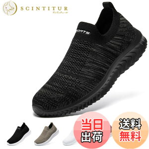 �y���������z[STRDEOUT] �y�n�V�ŉ��K�݌v�z�X���b�|�� �����Y ���f�B�[�X �R�Ȃ��X�j�[�J�[ ���b�V�� �C �E�H�[�L���O�V���[�Y �����V���[�Y �㗚����l �����₷�� �� �� �F�F�u���b�N�O��