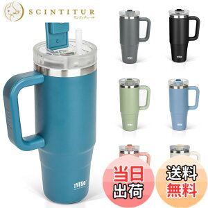 �y���������zTYESO �^���u���[ 0.9L ���� �ۗ� �X�e�����X�{�g�� �E�H�[�^�[�{�g�� �X�g���[ �����t�� �W���b�L �A�E�g�h�A �^��f�M ��d�\�� �L�� ��e�� ���� ���̎q �j�̎q 900ml �F�F�_�[