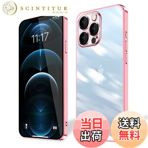 �y���������ziPhone 15 iPhone 15plus iPhone 15pro iPhone 15promax �P�[�X �N���A �F�F���[�Y�S�[���h�A�T�C�Y�FiPhone 12 ProMax